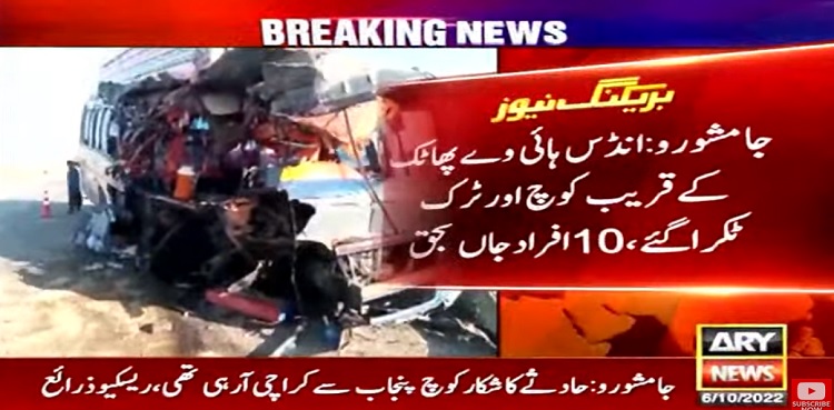 Jamshoro road crash claims at least ten lives