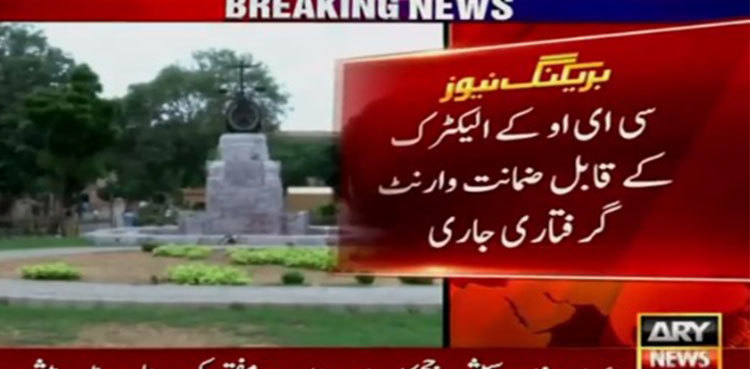 SHC issues arrest warrant for K-Electric CEO