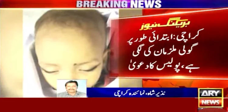 Karachi: Minor girl killed in shoot-out between police, robbers