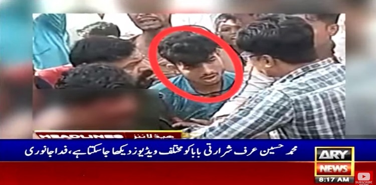 Machar colony incident: Police arrest another main suspect