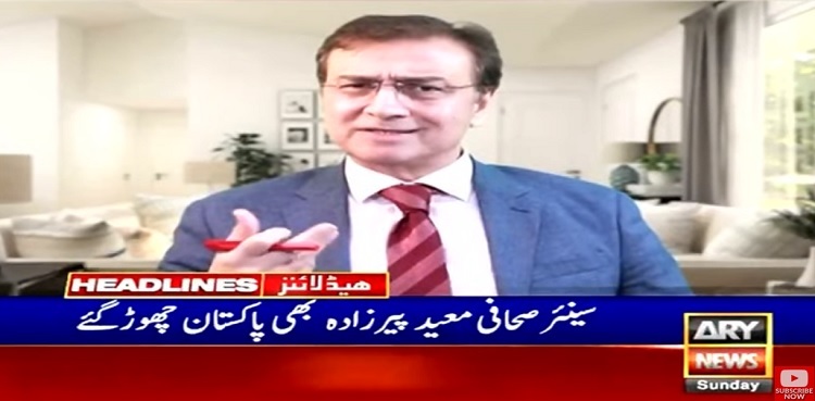 Senior journalist Moeed Pirzada leaves Pakistan