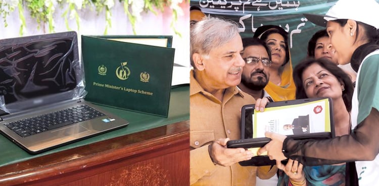 HEC all set to restore Prime Minister's Laptop Scheme