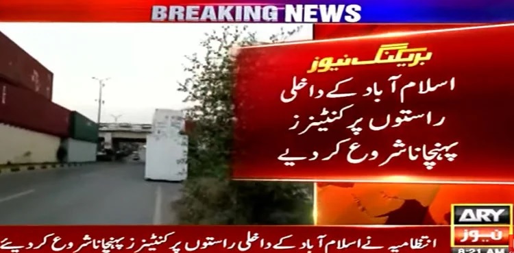 PTI long march: Govt starts sealing entry points in Islamabad