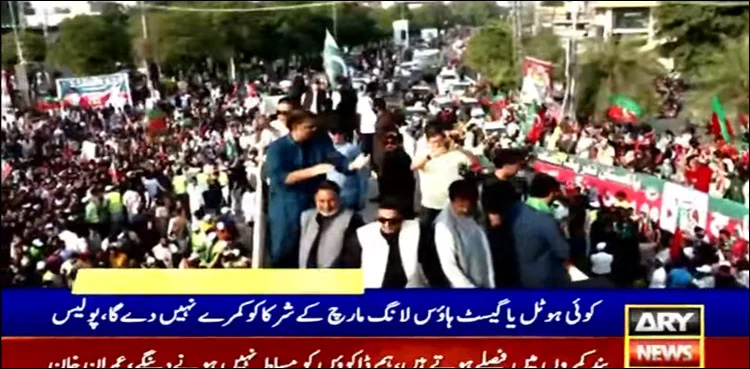 Islamabad hotels barred from hosting PTI long marchers