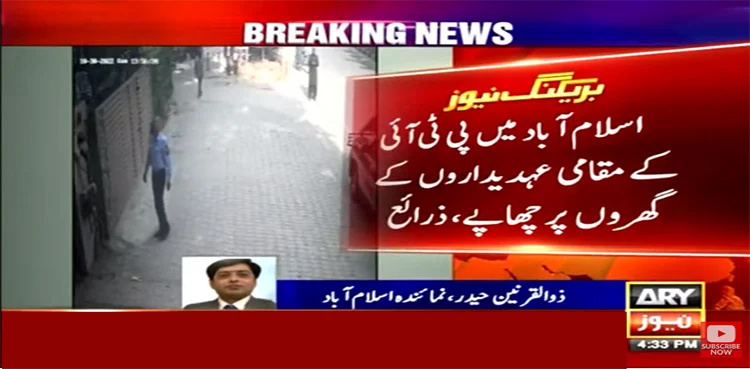 Houses of PTI office-bearers raided in Islamabad