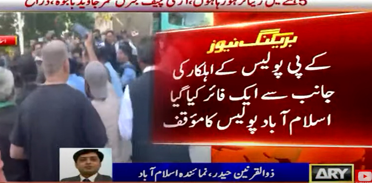 Imran Khan’s disqualification: Police, PTI workers clash outside ECP office