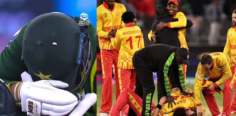 T20 World Cup: Zimbabwe beat Pakistan by one run
