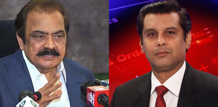Rana Sanaullah says Kenyan Police's changing statements causing 'confusion' in Arshad Sharif case