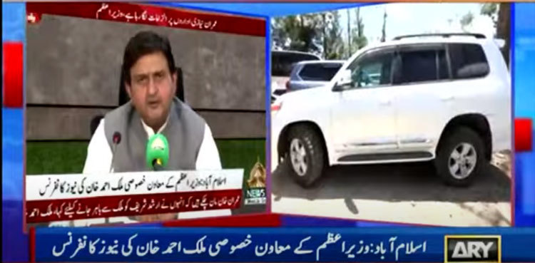 'Denouncing institutions over Arshad Sharif murder is condemnable'