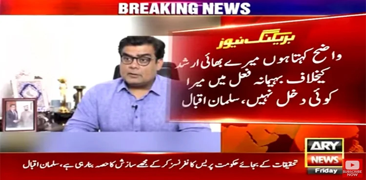 Salman Iqbal calls for independent probe into Arshad Sharif’s killing