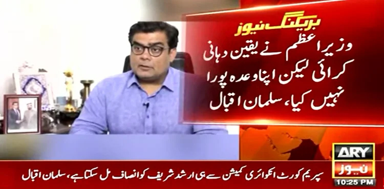 Arshad Sharif’s murder probe: Salman Iqbal reiterates demand for independent inquiry commission