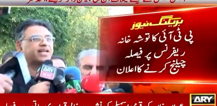 Toshakhana verdict: PTI to challenge Imran Khan's disqualification