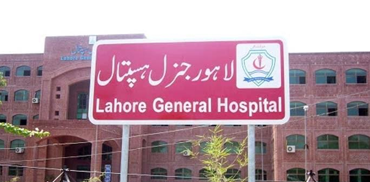 22-year-old girl goes missing from Lahore general hospital  