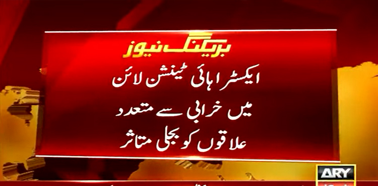 Karachi faces major power breakdown as Extra High Tension line trips