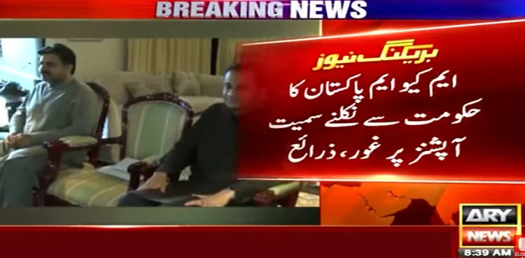 MQM-P mulls quitting ruling coalition over ‘stalled political deal’