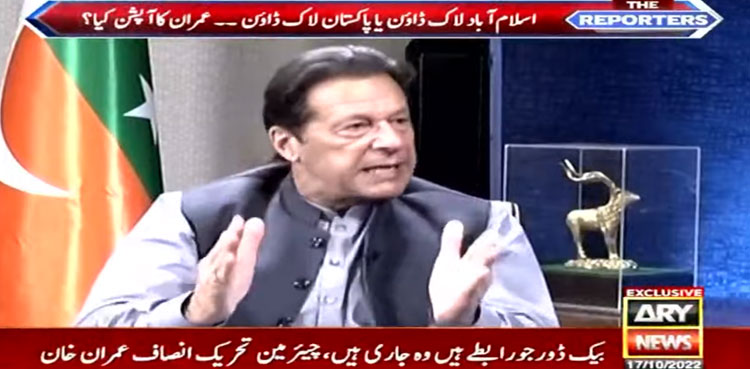 Exclusive: Imran Khan says PDM govt will never announce polls