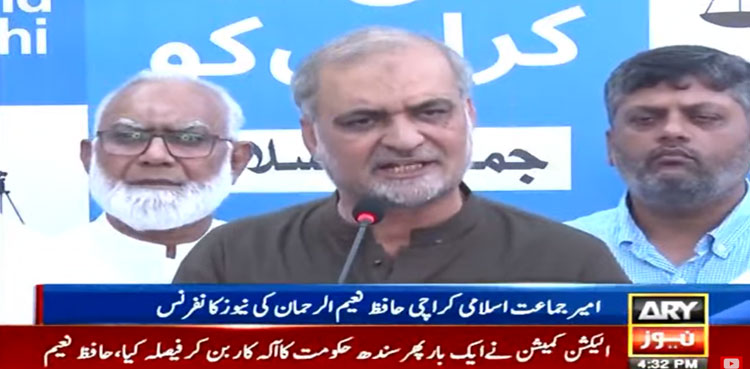 JI to move SC against postponement of Karachi LG elections