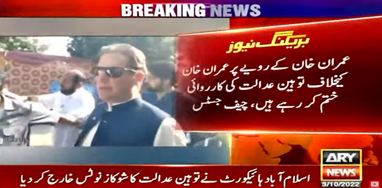 IHC dismisses contempt of court notice against Imran Khan