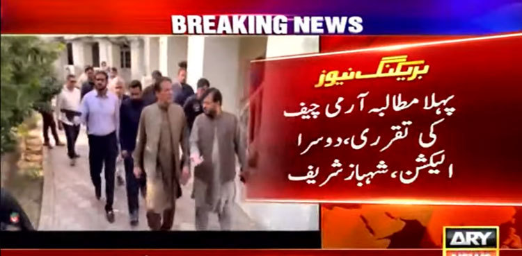 PM Shehbaz Sharif claims Imran Khan reached out for talks