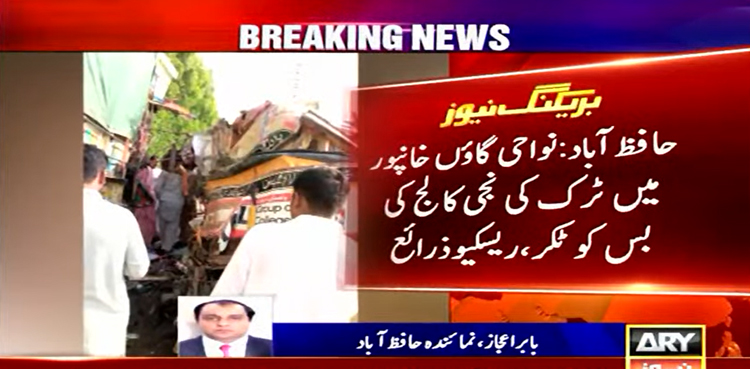 Khanpur: Student among two killed as truck ramps into college bus