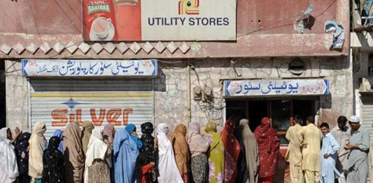 Utility stores issue tender for procurement of sugar: sources