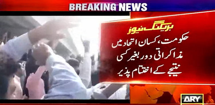 Deadlock persists as talks between govt, farmers yield no result