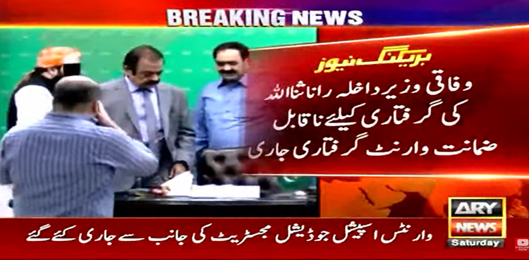 Rana Sanaullah’s non-bailable arrest warrants issued