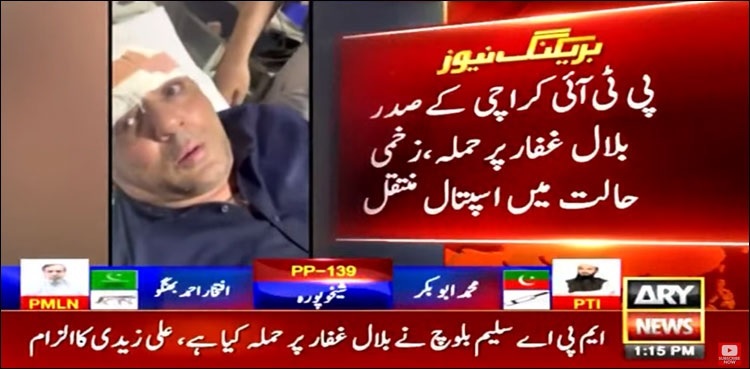PTI's Bilal Ghaffar assaulted during Malir by-election