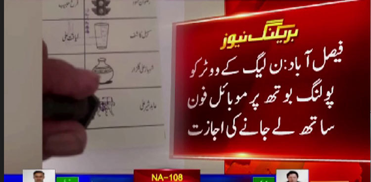 By-elections: Code of conduct violations reported