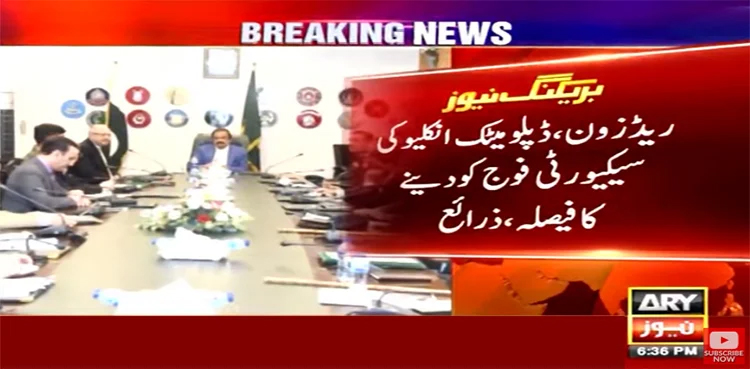 Govt devises plan to stop PTI marchers from entering Islamabad