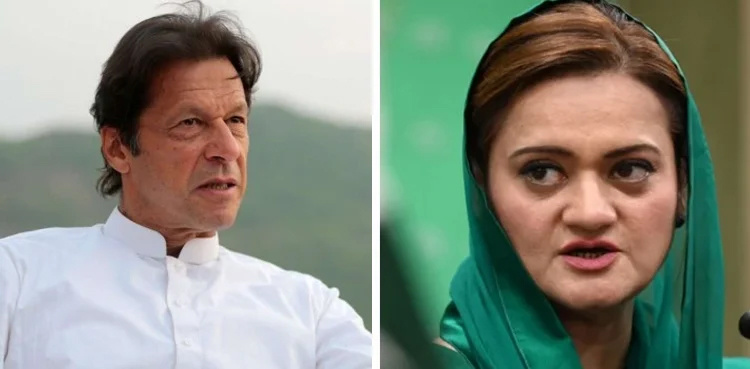 PTI long march: Marriyum Aurangzeb challenges Imran Khan