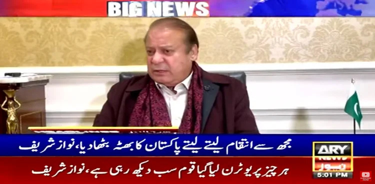 Disqualification under Article 62: Nawaz Sharif says ‘wasted 5 precious years of my life’