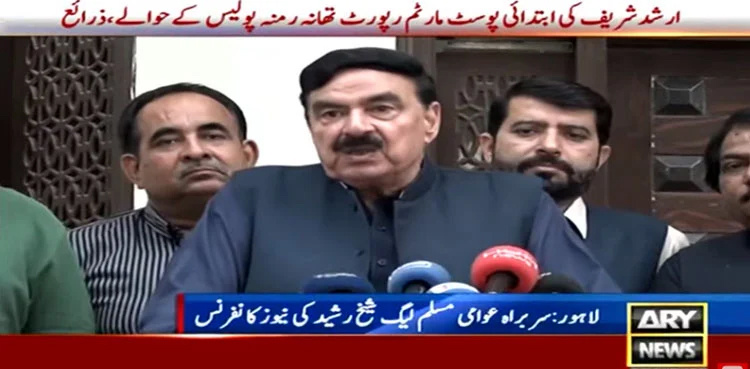 Sheikh Rasheed: “Protests, rallies democratic right of political parties”