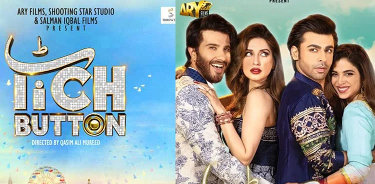 Tich Button: Trailer of much-awaited multi-starrer released