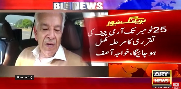 Process of COAS appointment to be completed by Nov 25: Khawaja Asif