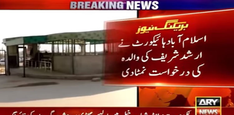 Arshad Sharif case: IHC wraps up mother's plea for postmortem report