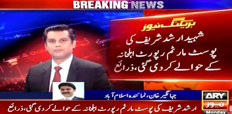 Arshad Sharif's autopsy report handed over to family