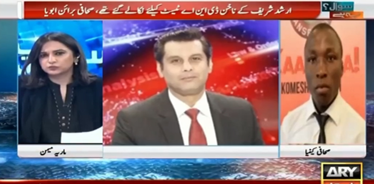 Arshad Sharif case: Kenyan journalist says ‘no scientific finding of three-hour torture in autopsy report’