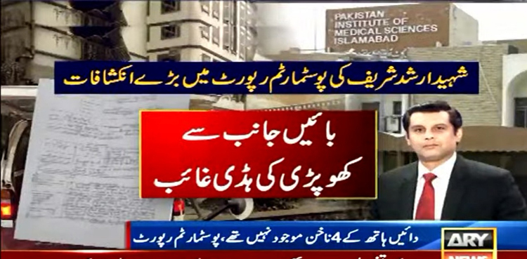 Revelations made in Arshad Sharif’s post-mortem report