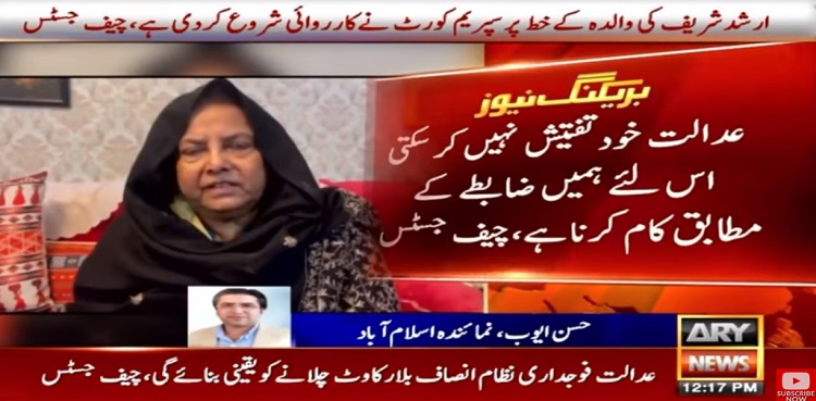 CJP says SC acting on Arshad Sharif's mother letter