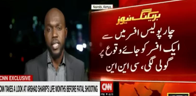 Arshad Sharif's family demands UN probe into journalist's killing