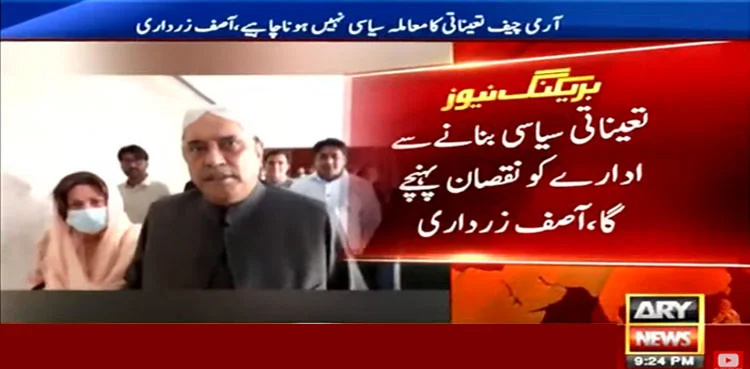 Asif Ali Zardari criticises attempts to politicise COAS appointment