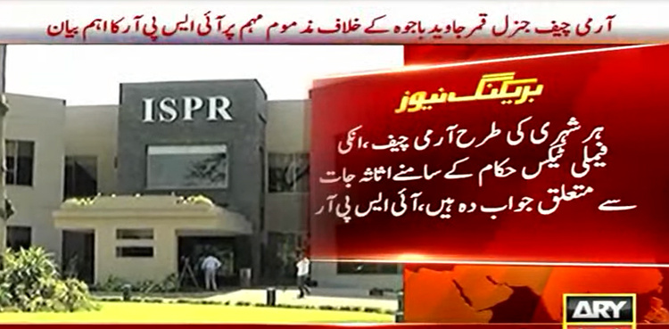 'Misleading, blatant lies': ISPR slams tax records propaganda against COAS Gen Bajwa