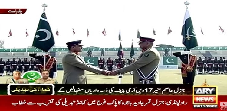 General Asim Munir assumes charge as 17th COAS