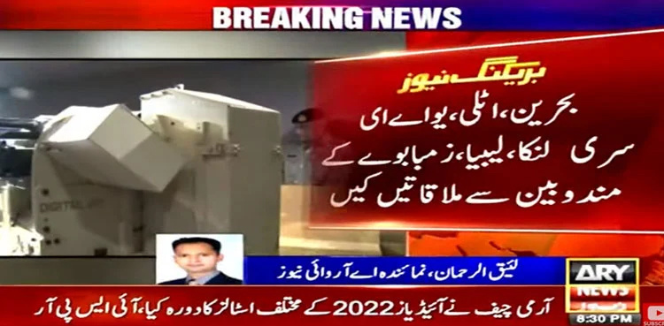 COAS Bajwa visits Karachi, witnesses stalls at IDEAS 2022