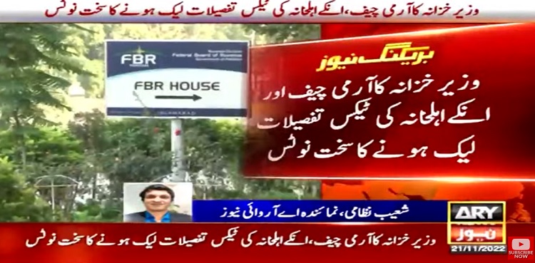 Ishaq Dar seeks report into leaking COAS, family members' tax details