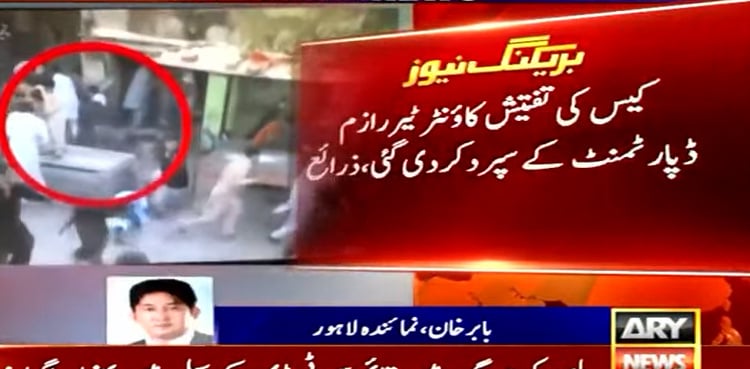 CTD to investigate attack on Imran Khan