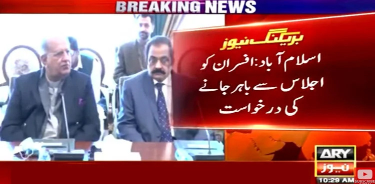 Federal cabinet meets over COAS, CJCSC appointments