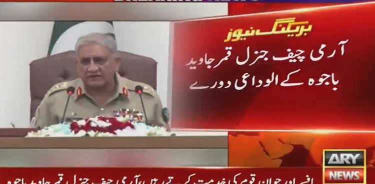 COAS Bajwa begins farewell visits