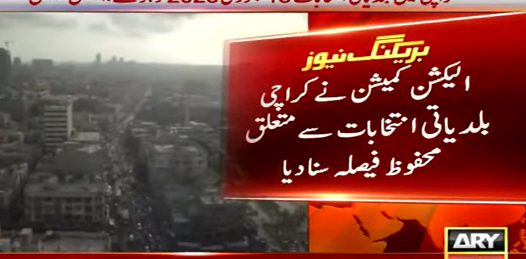 ECP announces Karachi LG polls schedule